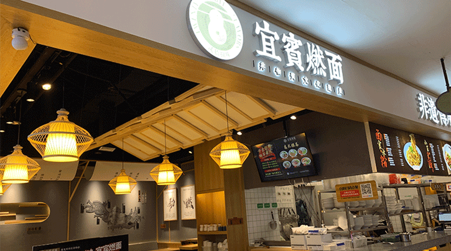 奧克斯店